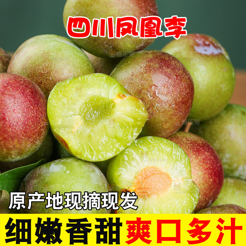 木底上的五月脆