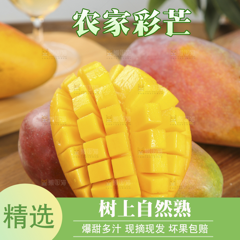 木底上放着的彩芒