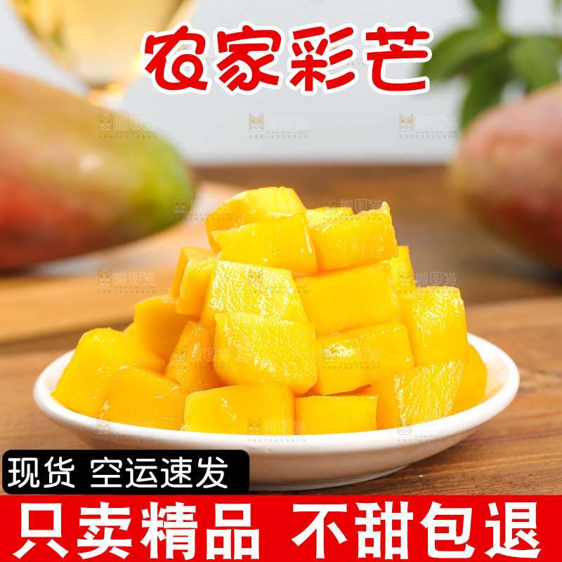木底上放着的彩芒