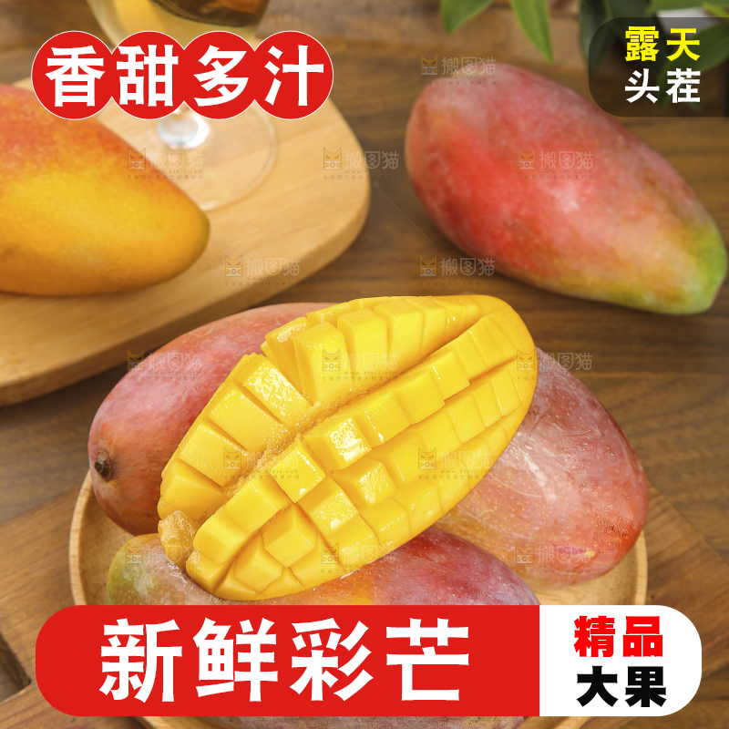 木底上放着的彩芒