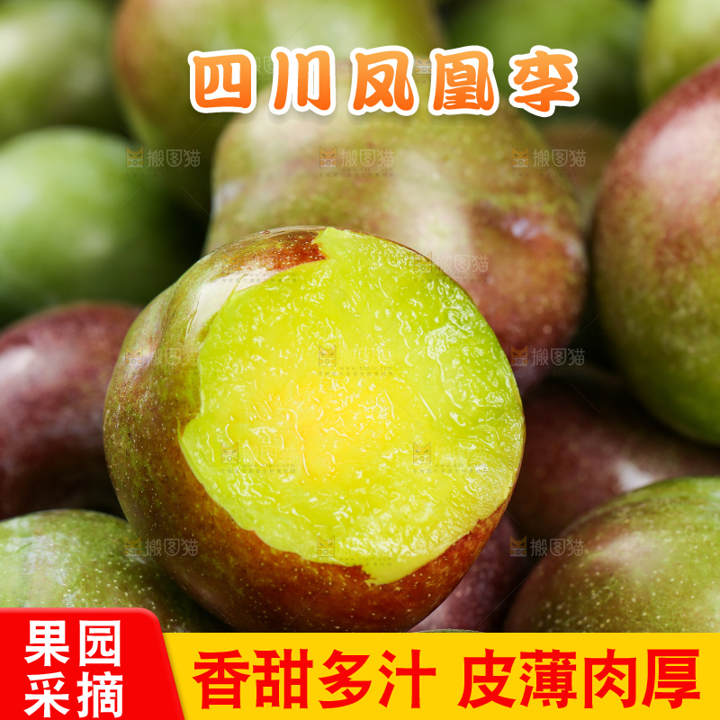 木底上的五月脆