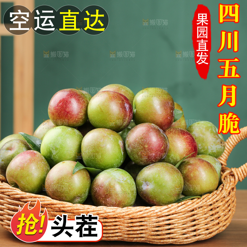 木底上的五月脆