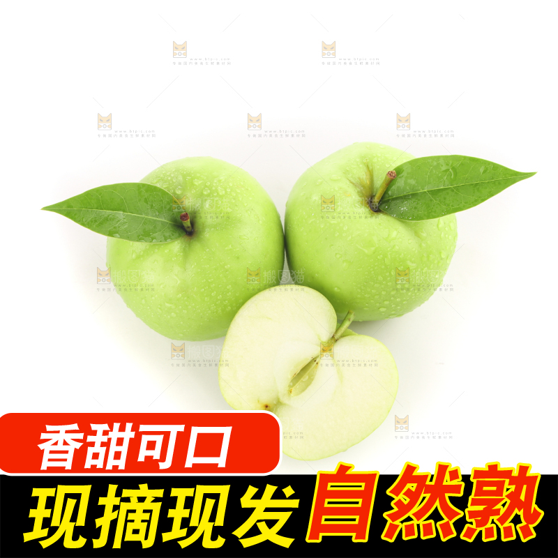 白底上的一箱青苹果