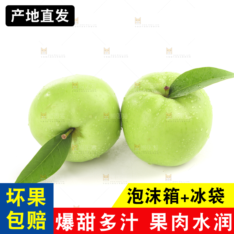 白底上的一箱青苹果