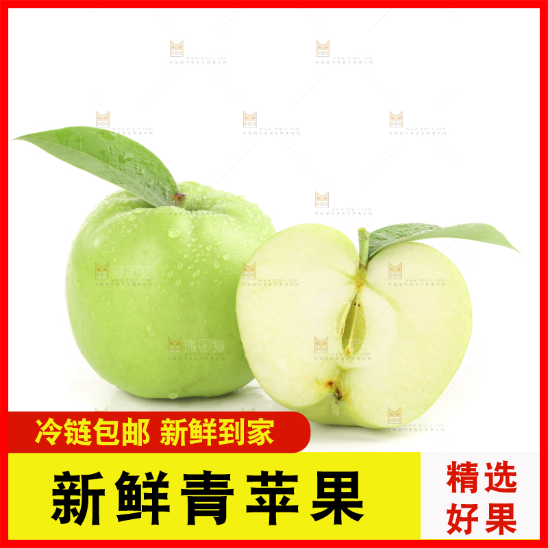 白底上的一箱青苹果