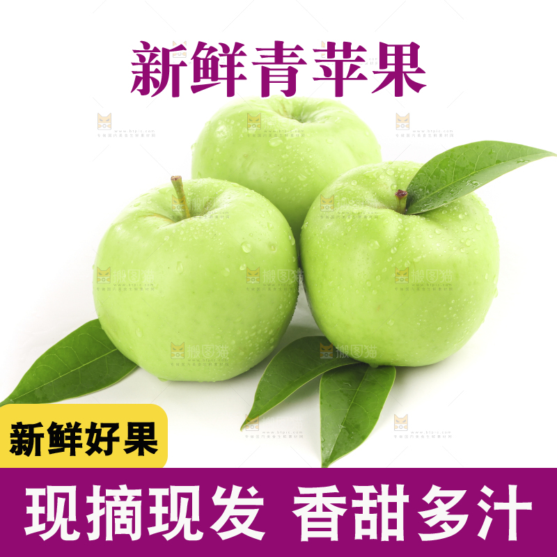 白底上的一箱青苹果