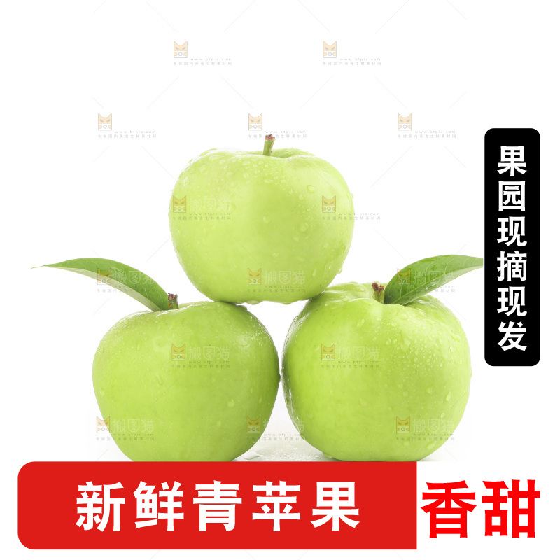 白底上的一箱青苹果