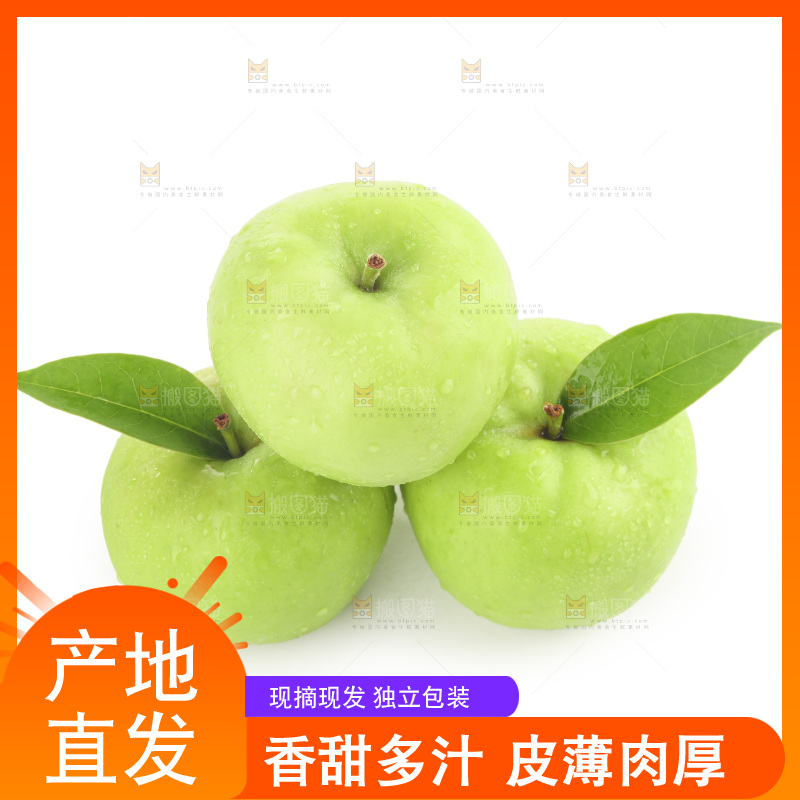 白底上的一箱青苹果