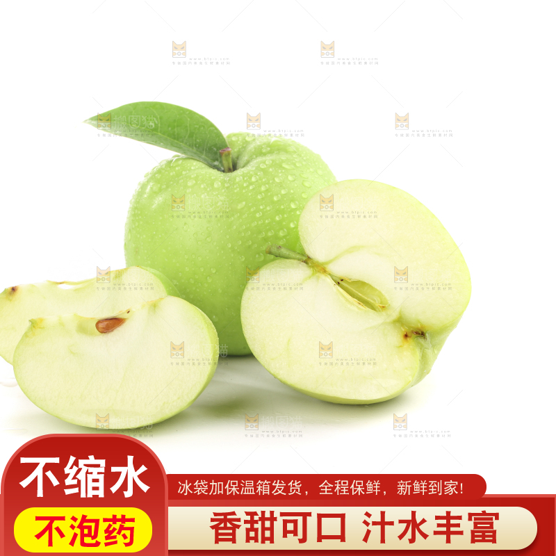 白底上的一箱青苹果