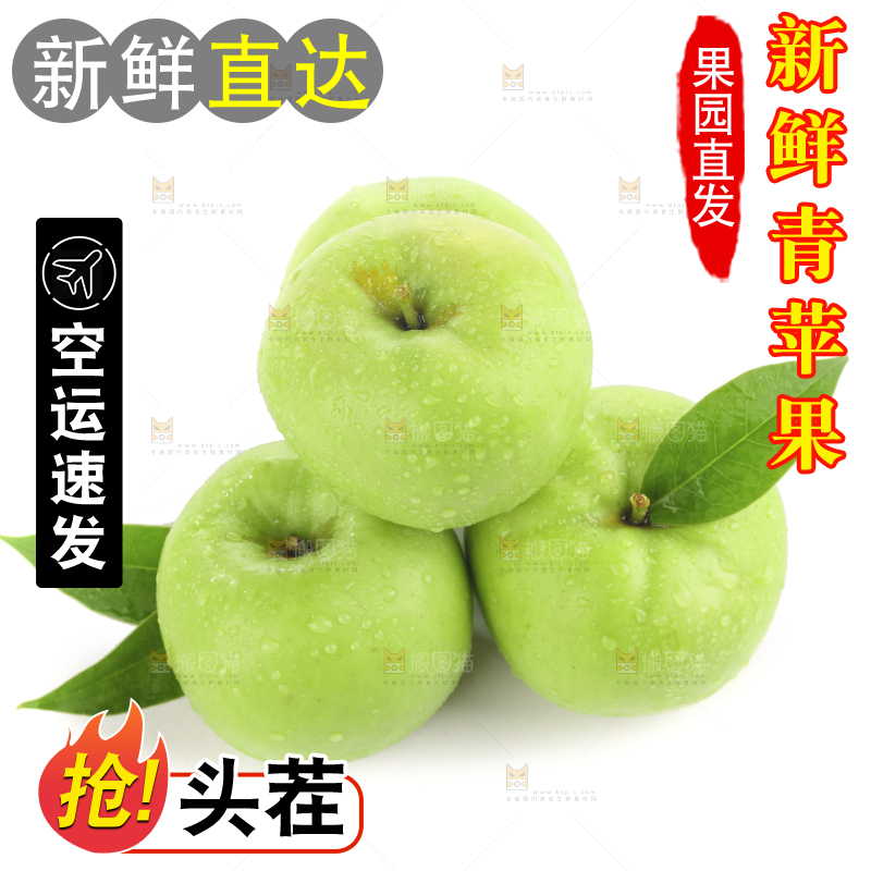 白底上的一箱青苹果