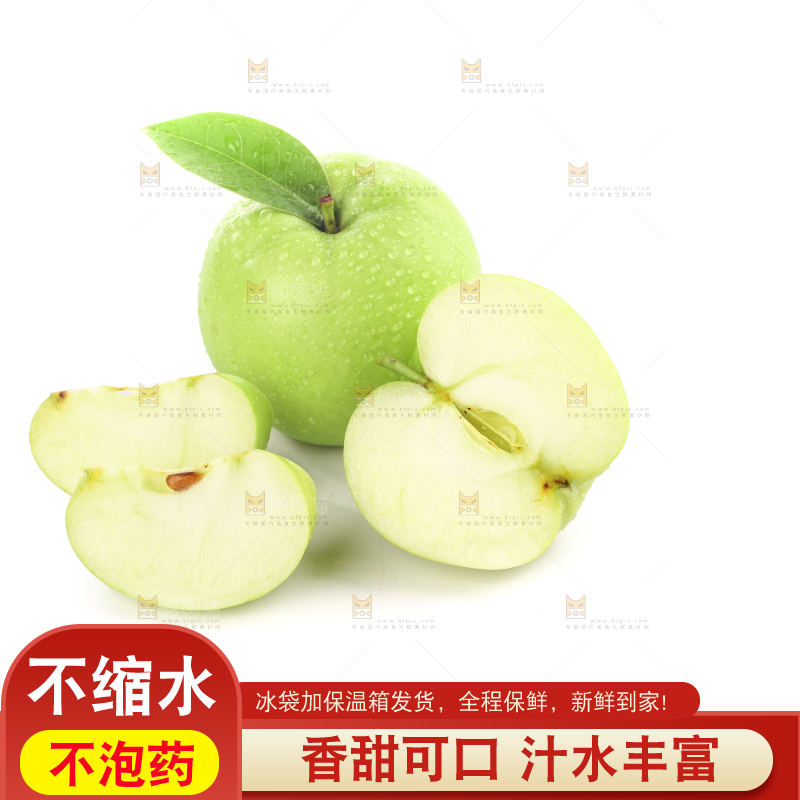 白底上的一箱青苹果