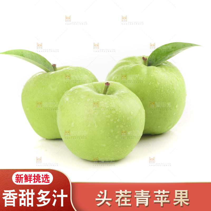白底上的一箱青苹果