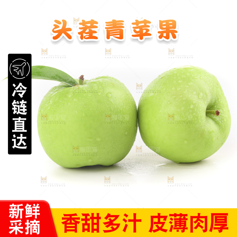 白底上的一箱青苹果