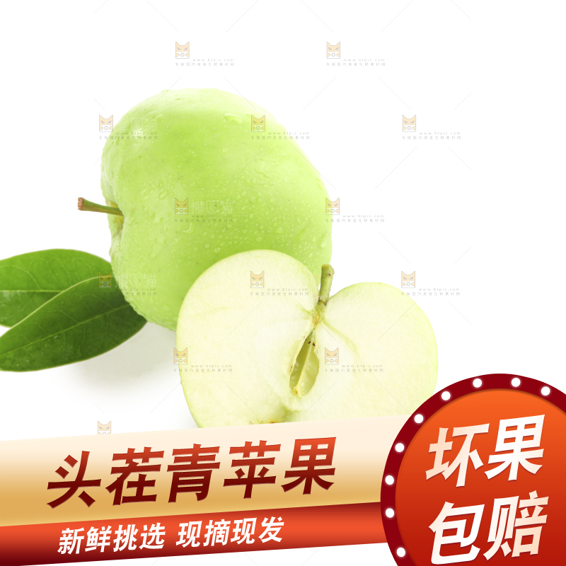 白底上的一箱青苹果