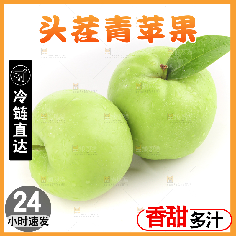 白底上的一箱青苹果