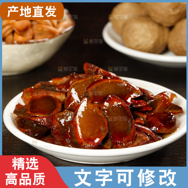 深底上的螺蛳粉食材