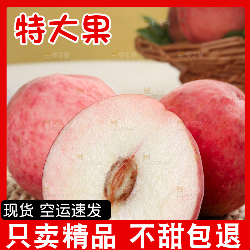 浅底上的红脆桃