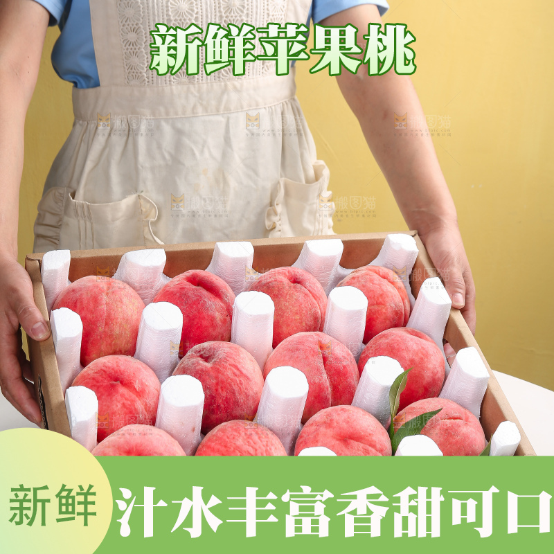 浅底上的红脆桃