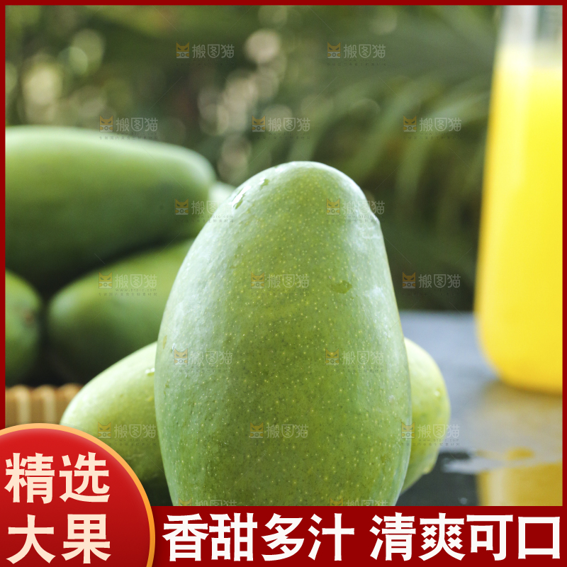 深底上的椰香芒