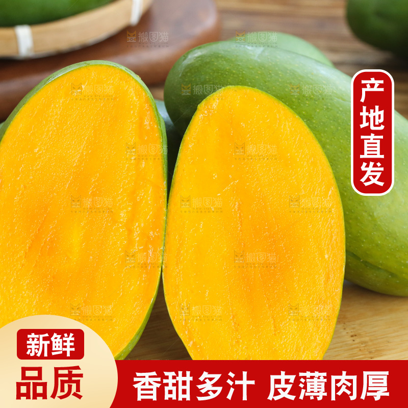 深底上的椰香芒