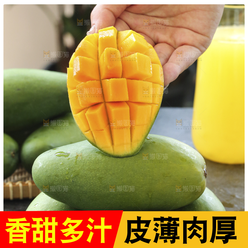 手里拿着椰香芒