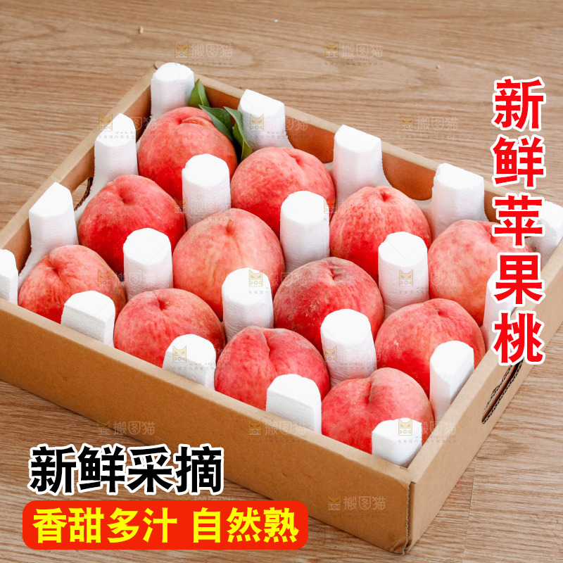 深底上的苹果桃