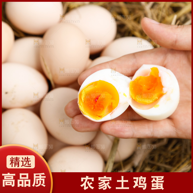 地上放着新鲜土鸡蛋