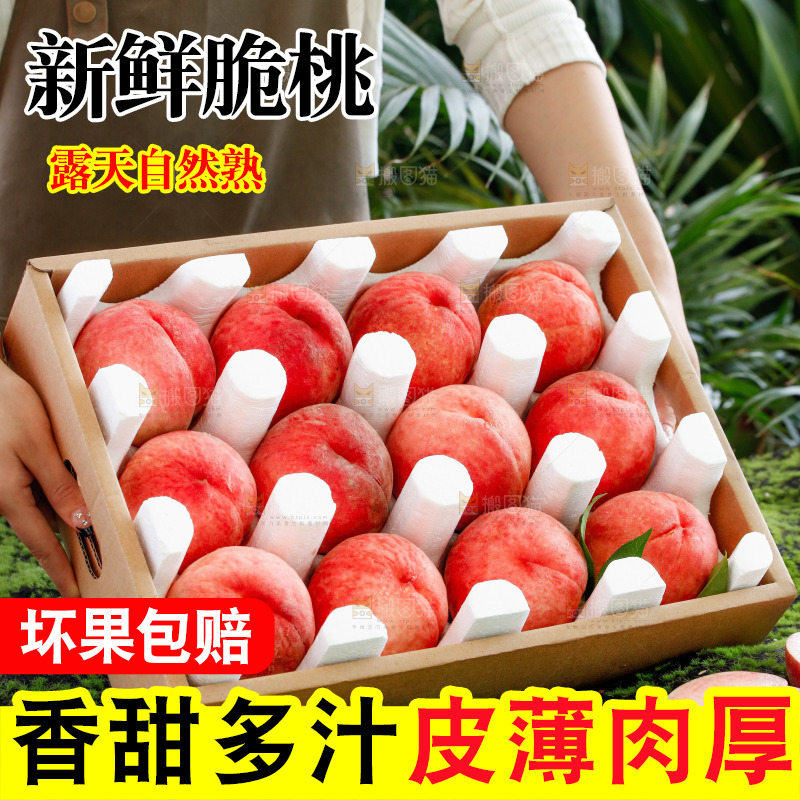 深底上的苹果桃