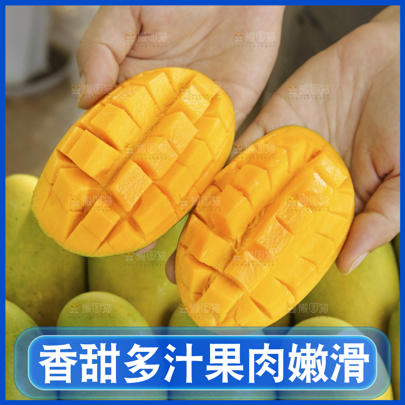 手里拿着椰香芒