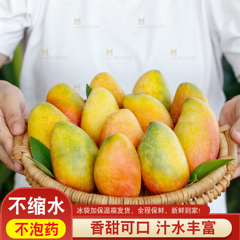 手里拿着贵妃芒