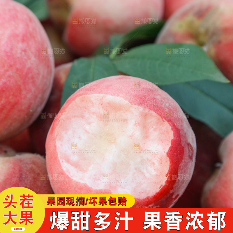 手里拿着苹果桃