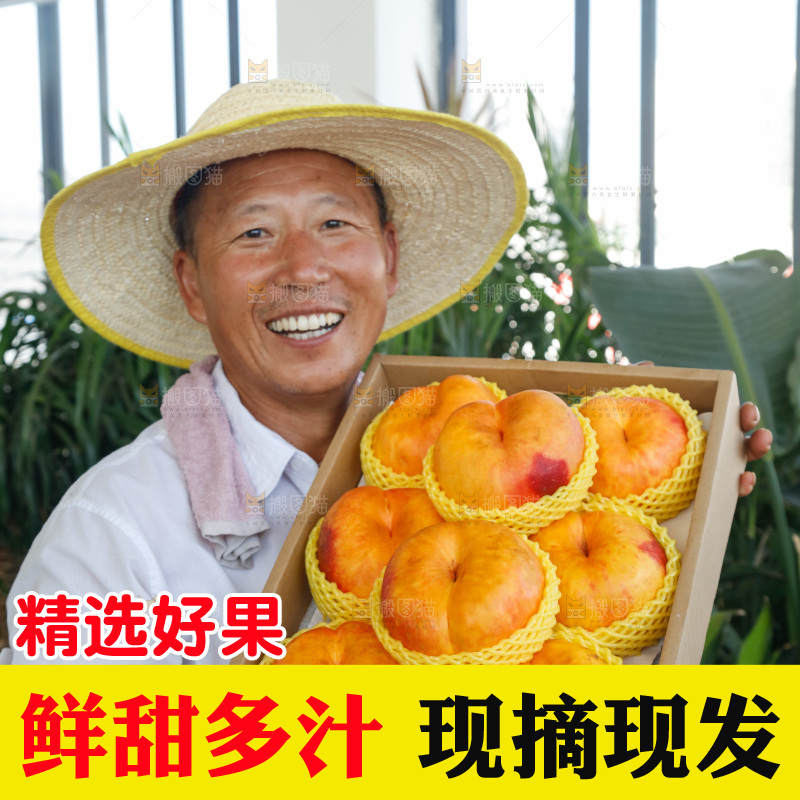 手里拿着黄油蟠桃