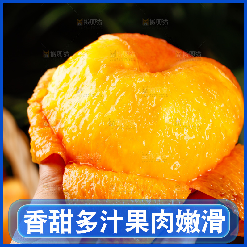 深底上的黄油蟠桃