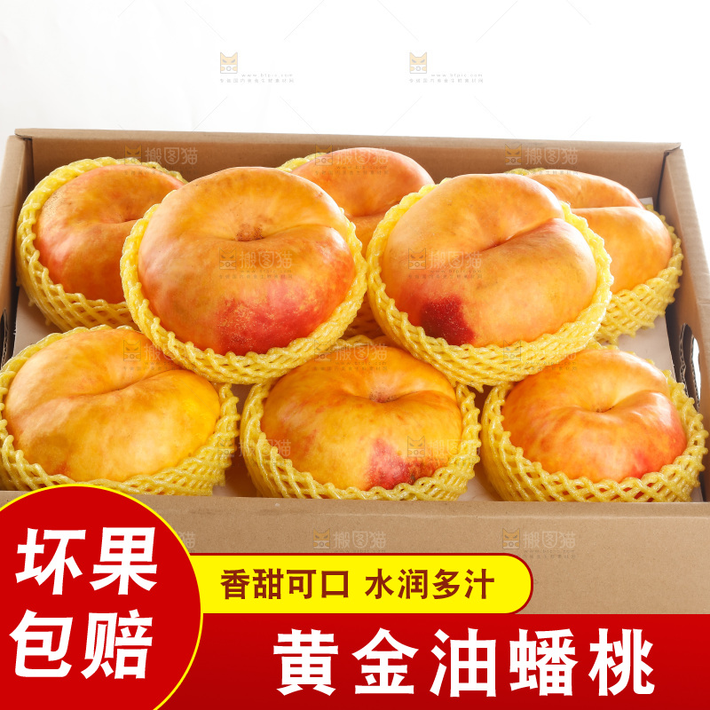 白底摆放着黄油蟠桃