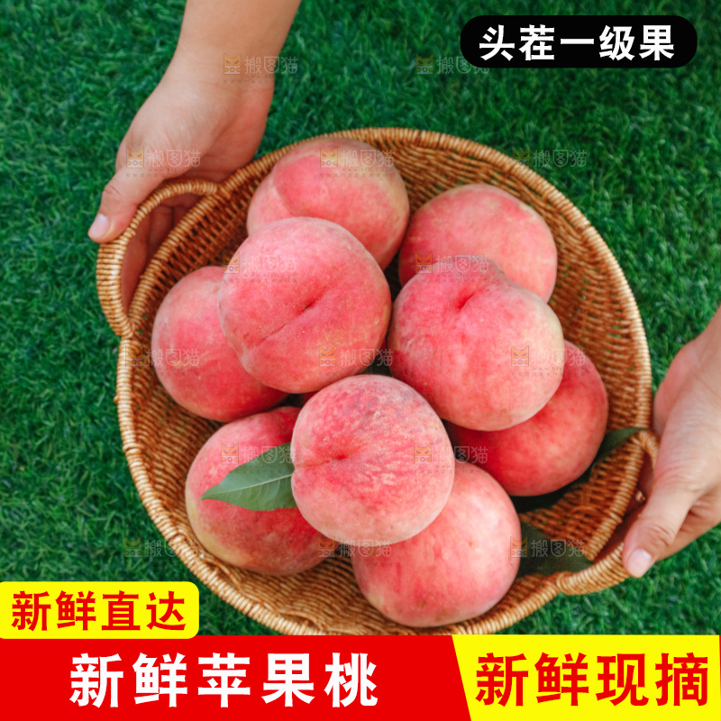 手里拿着红脆桃