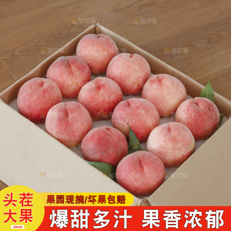 深底上的苹果桃