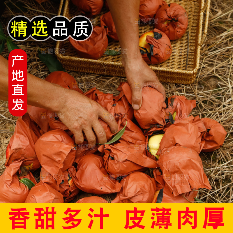 深底上的黄油蟠桃