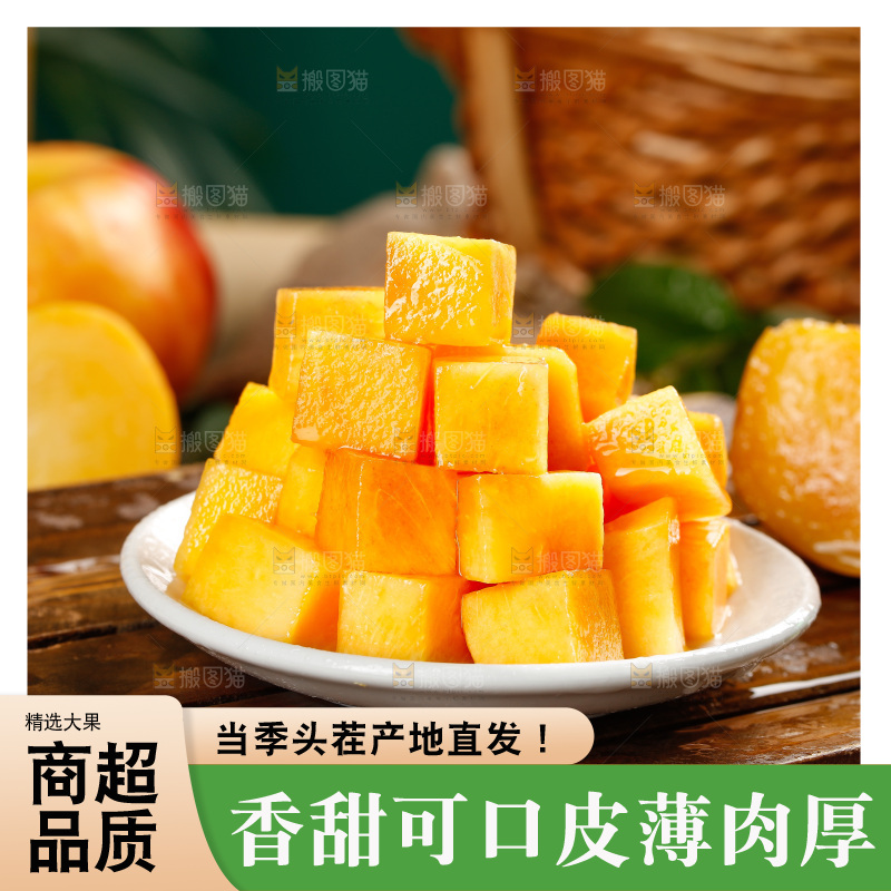 深底上的黄油蟠桃