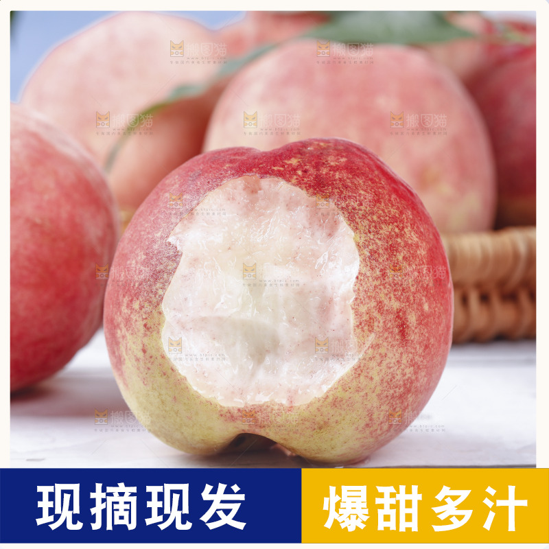 浅底上的苹果桃