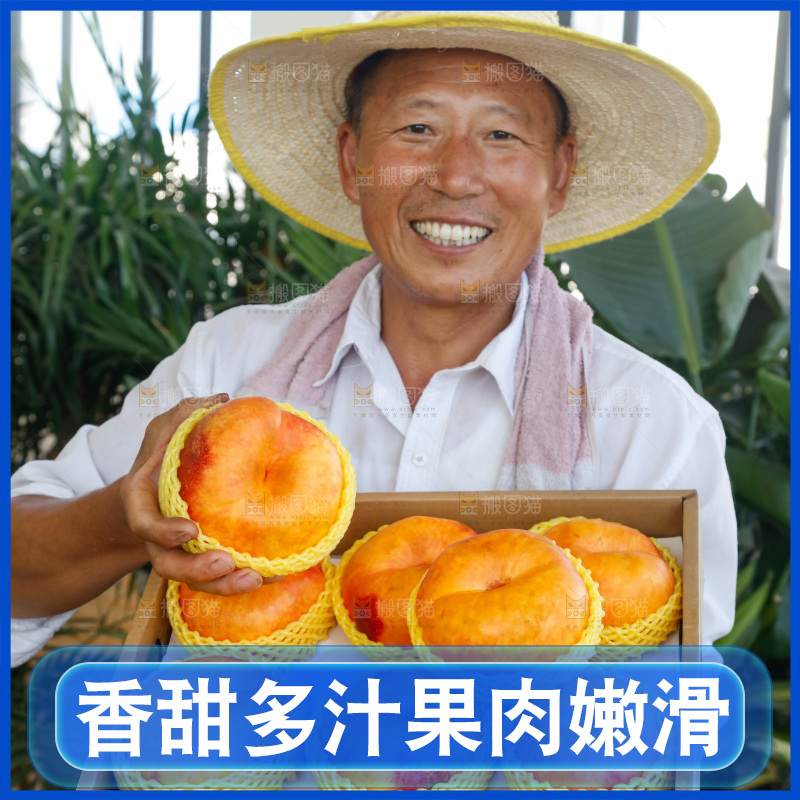 手里拿着黄油蟠桃