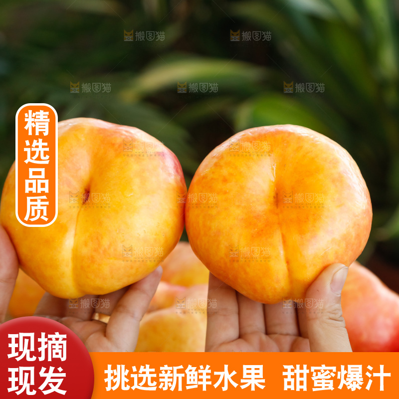 深底上的黄油蟠桃
