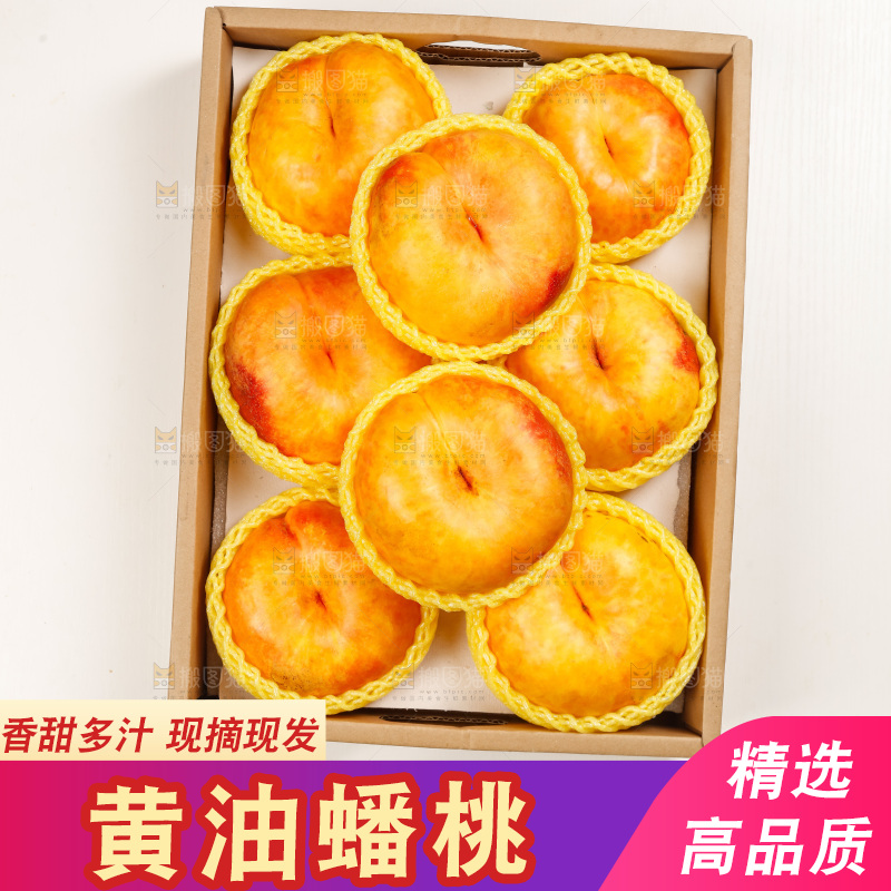 白底摆放着黄油蟠桃