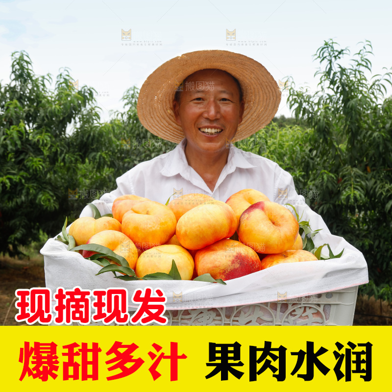 手里拿着黄油蟠桃