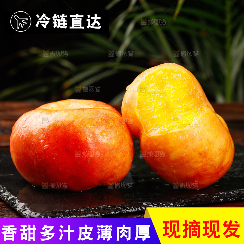 深底上的黄油蟠桃