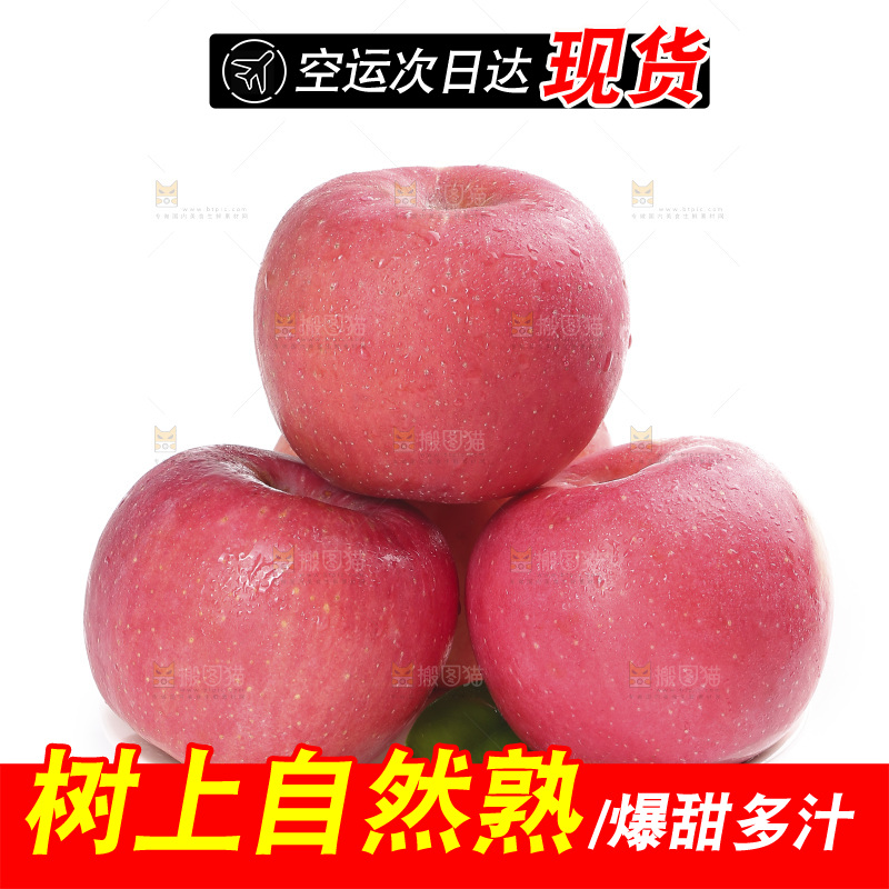 白底上摆放着的苹果
