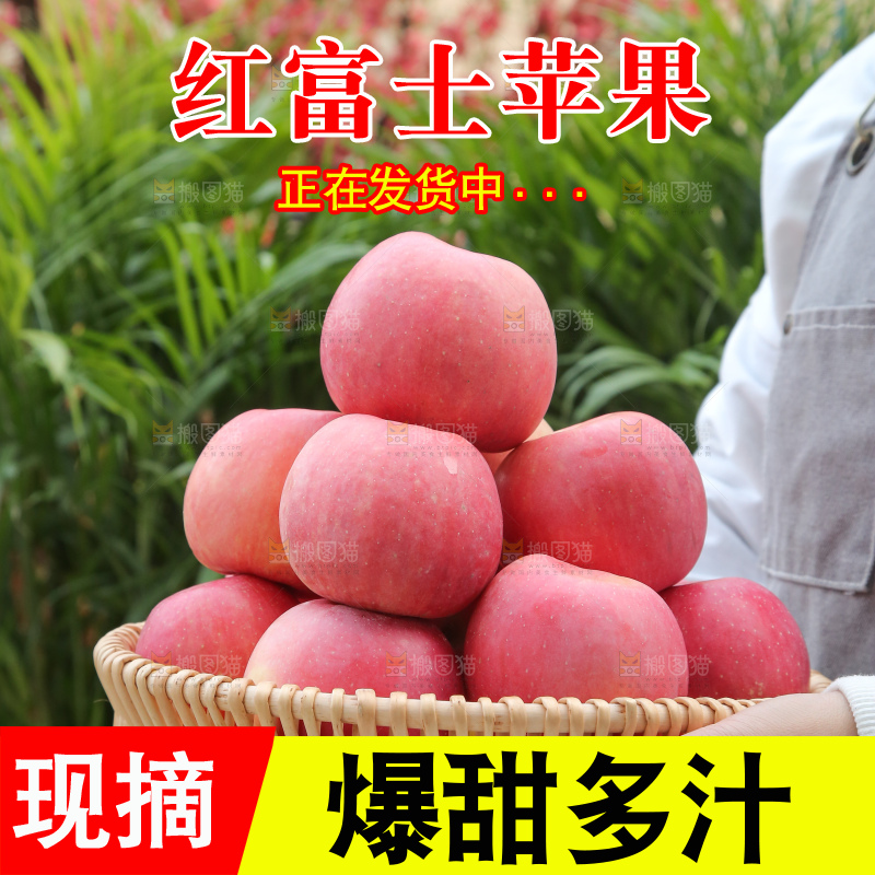 手里拿着的苹果