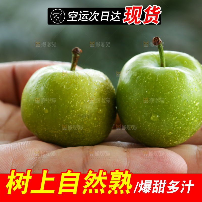 手里拿着半边红李子