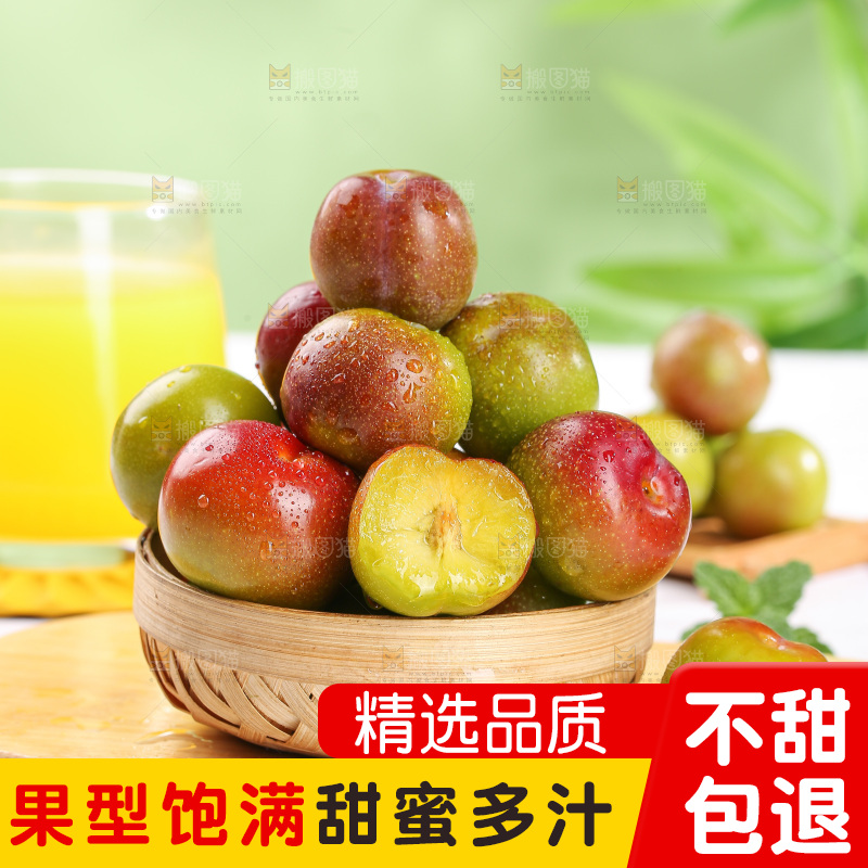 浅底上的茵红李