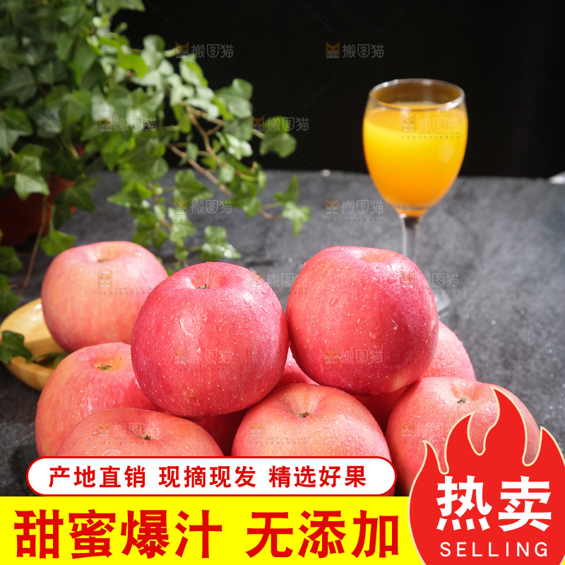 深底上的红富士苹果