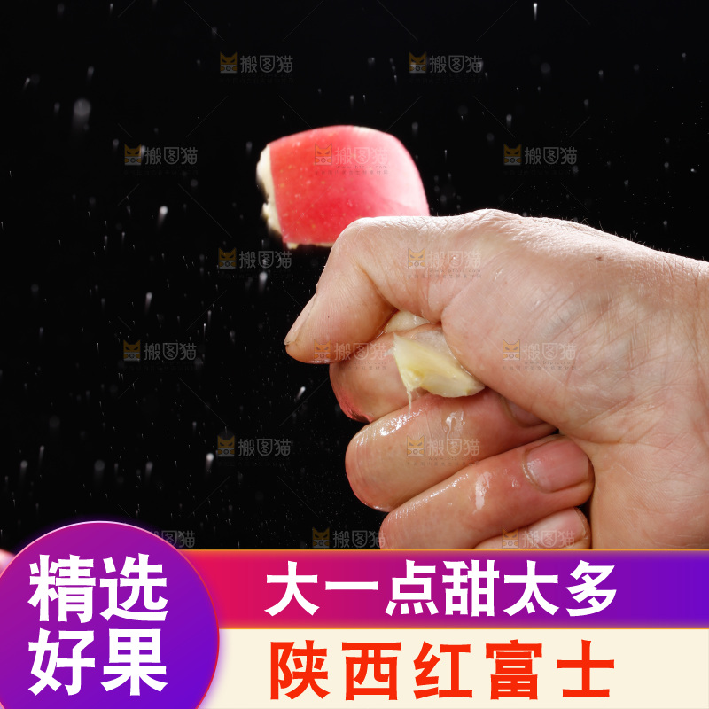 深底上的红富士苹果